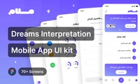 تطبيق منام